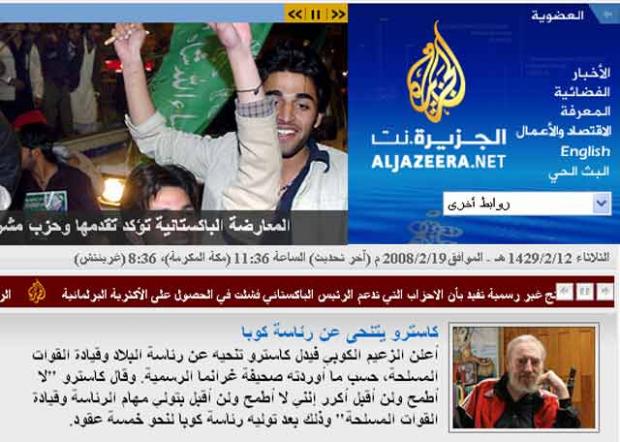 'Al Jazeera', en árabe
